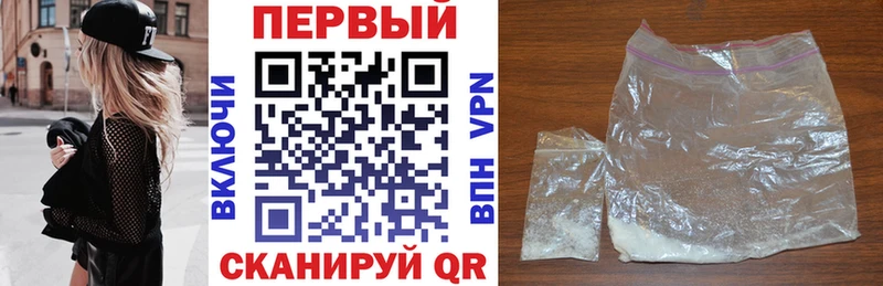 купить цена Нижнеудинск Amphetamine 97%