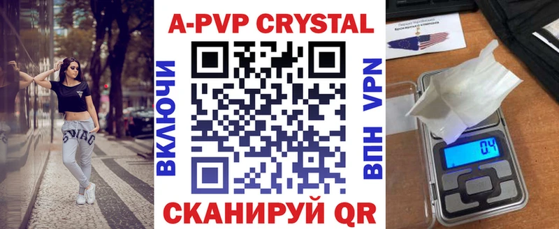 где можно купить   МЕГА как зайти  APVP крисы CK  Нижнеудинск 