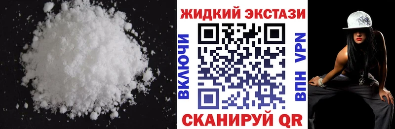 Бутират жидкий экстази Нижнеудинск