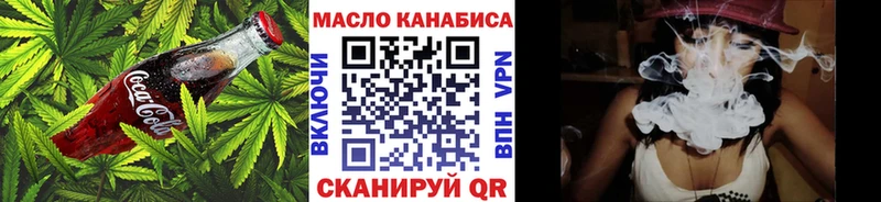 Печенье с ТГК конопля  наркошоп  Нижнеудинск 