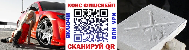 ОМГ ОМГ онион  Нижнеудинск  КОКАИН VHQ  купить закладку 
