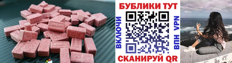 Экстази DUBAI  купить наркотики цена  Нижнеудинск 