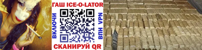 хочу наркоту Нижнеудинск OMG вход ГАШ Ice-O-Lator