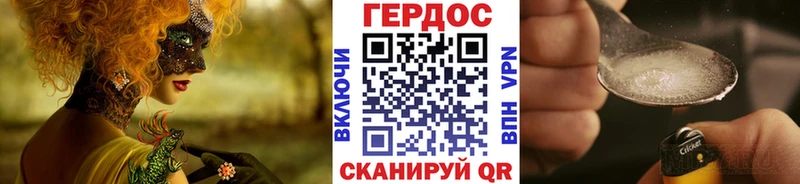 Героин афганец Нижнеудинск