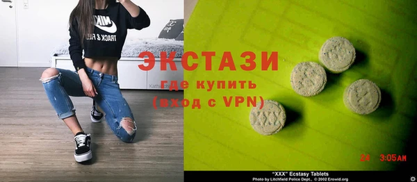 гидра Осташков
