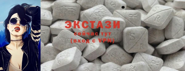 гидра Осташков