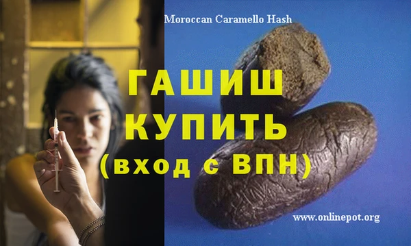 героин Алзамай