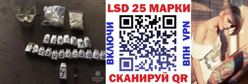 ЛСД экстази кислота  Нижнеудинск 