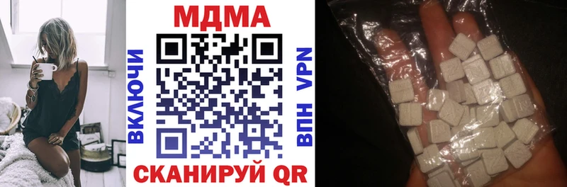 МДМА кристаллы МЕГА онион Нижнеудинск