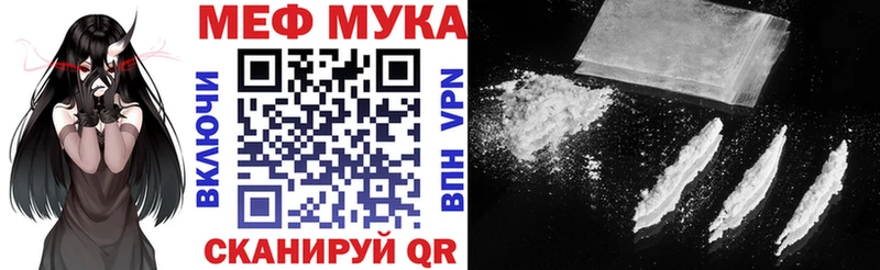 Меф мука  Нижнеудинск 