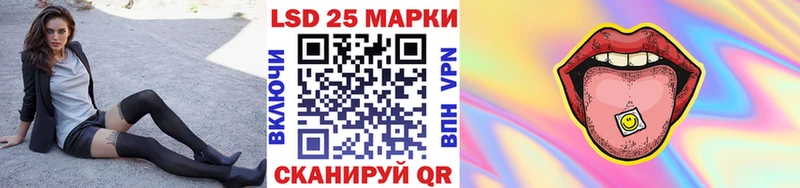 где найти   Нижнеудинск  Наркотические марки 1500мкг 