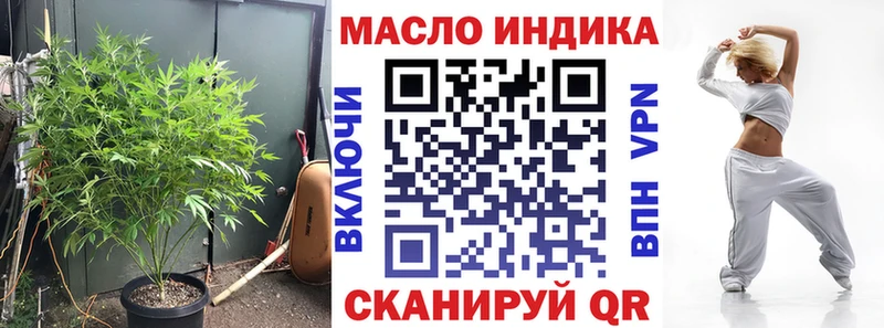 ТГК вейп с тгк  MEGA как войти  нарко площадка официальный сайт  Нижнеудинск 